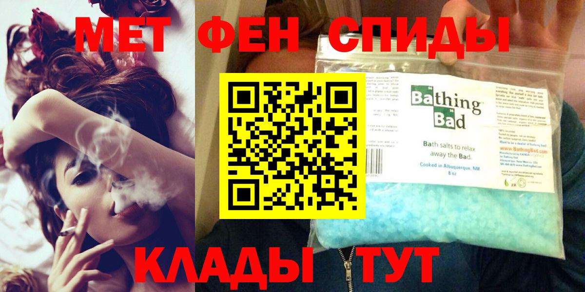 АМФ 98% Калач-на-Дону