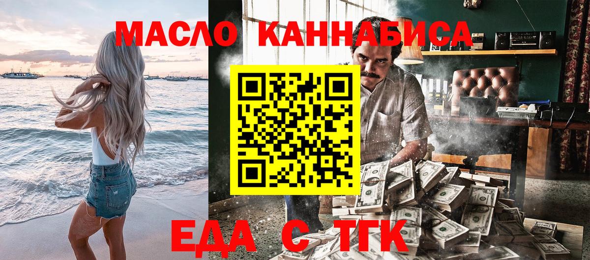 Canna-Cookies конопля Калач-на-Дону