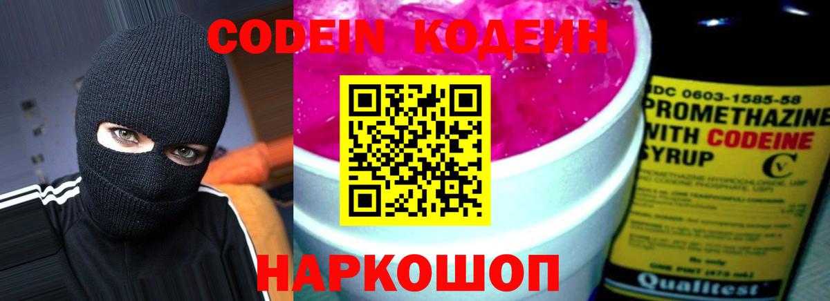 МАРИХУАНА  Калач-на-Дону  Метадон  Вход с VPN  Метамфетамин  ГЕРОИН  ЭКСТАЗИ  Меф МЯУ МЯУ кристаллы  Cocaine 