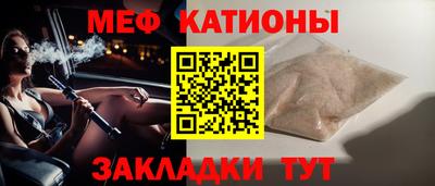 MESCALINE Михайловск
