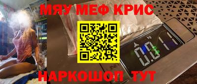 крисы Мирный