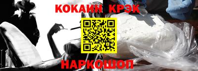 крисы Мирный