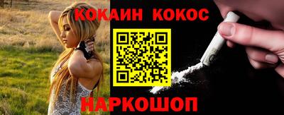 MESCALINE Михайловск