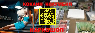 MESCALINE Михайловск