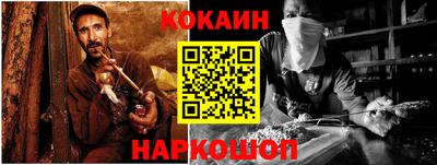 MESCALINE Михайловск