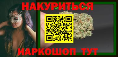 MESCALINE Михайловск
