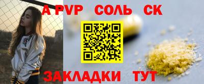 MESCALINE Михайловск