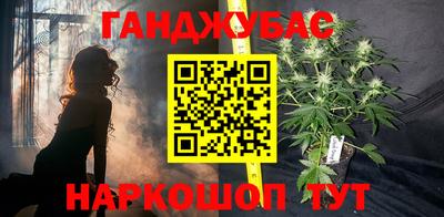 MESCALINE Михайловск