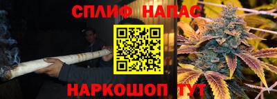 MESCALINE Михайловск