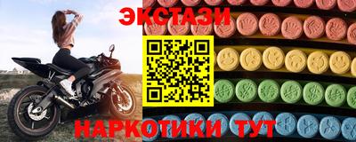 MESCALINE Михайловск