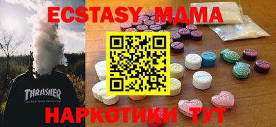 MESCALINE Михайловск