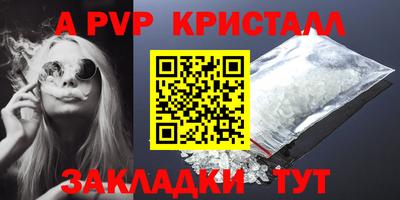 крисы Мирный