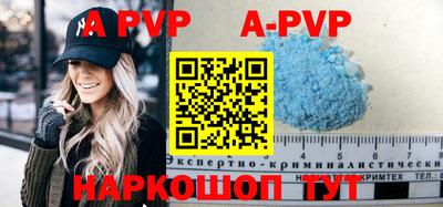 крисы Мирный