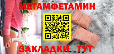 MESCALINE Михайловск