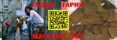 гашишное масло Магнитогорск