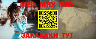 крисы Мирный