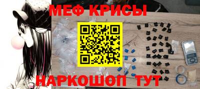 крисы Мирный