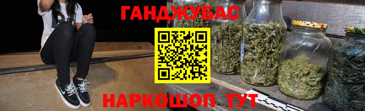 Каннабис ГИДРОПОН Калач-на-Дону